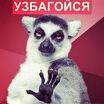 it's me