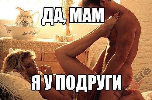 Хах)