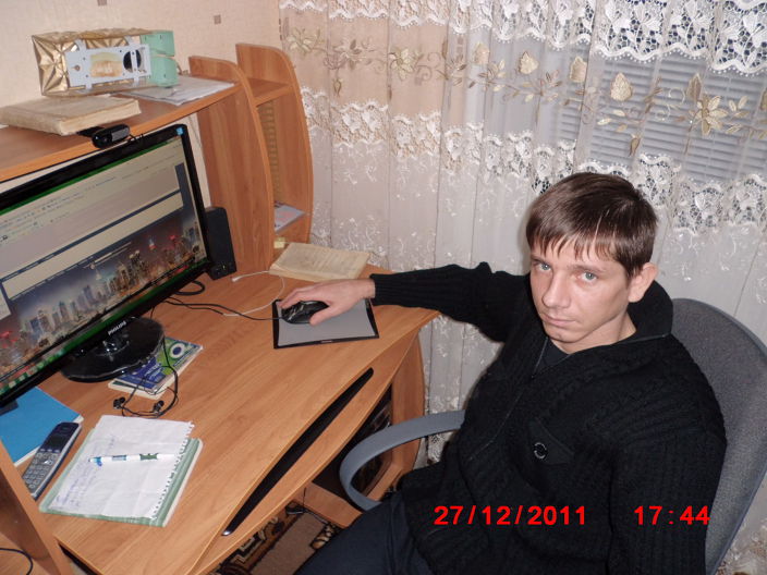 яяяяяяяяя.........