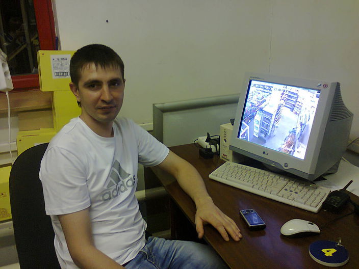 это я