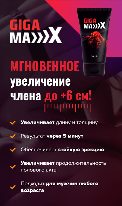 https://lackiproducty.ru/gigamax/?l=e7971b0296dc