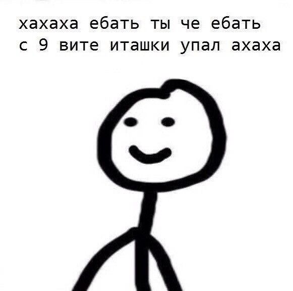 это я