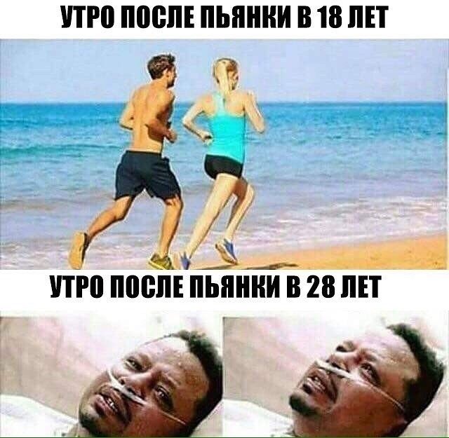 Утро