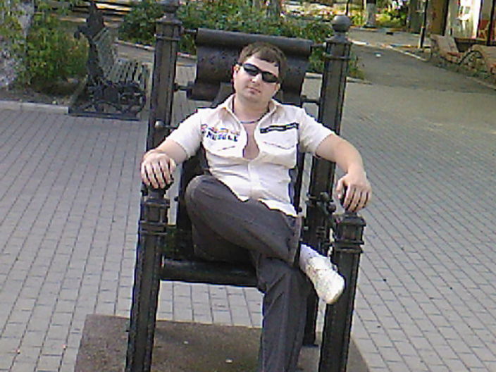 я на отдыхе