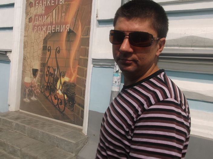 привет.