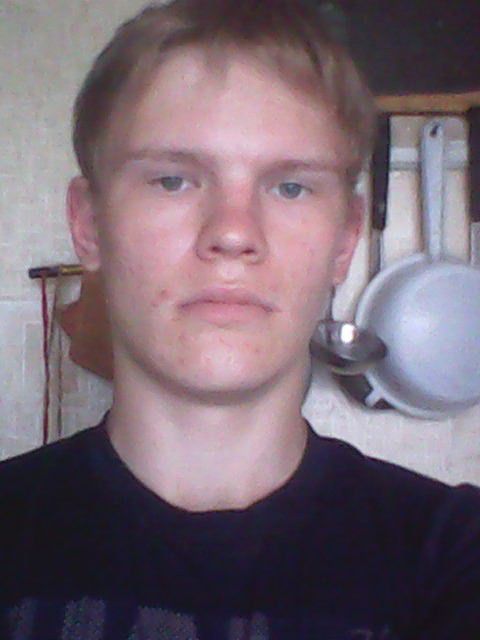 это я