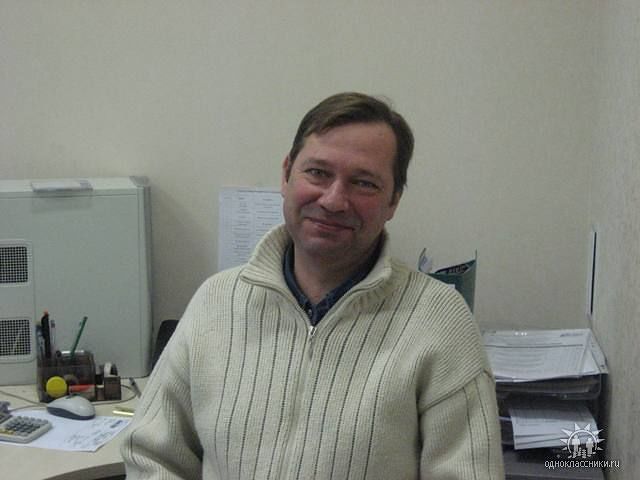 я на работе