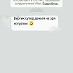 Скайп: MeendoKisa Вайбер: 380983410171