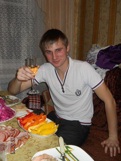 отдыхаю