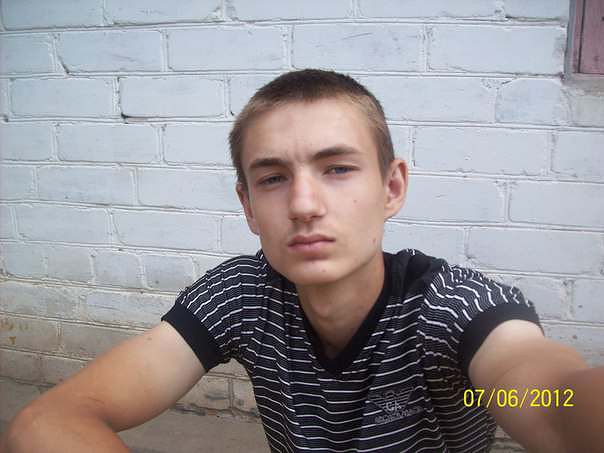 это я
