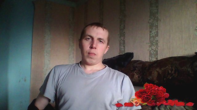 это я