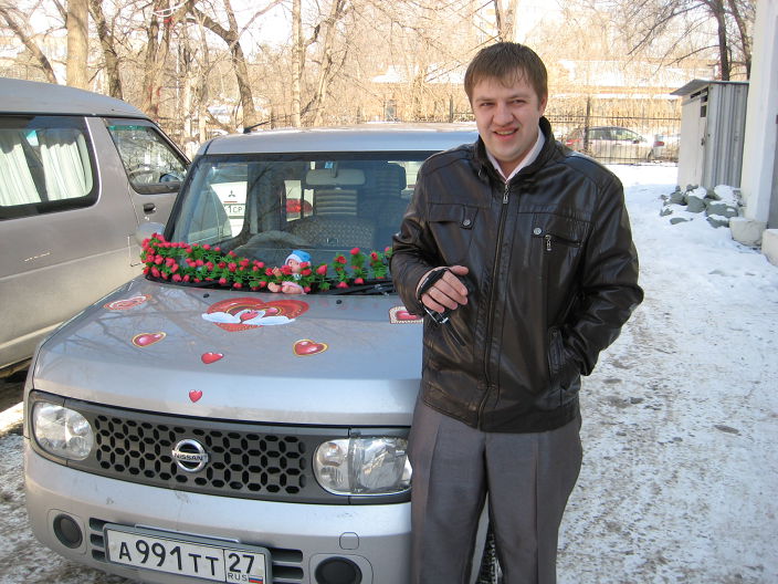вот и я
