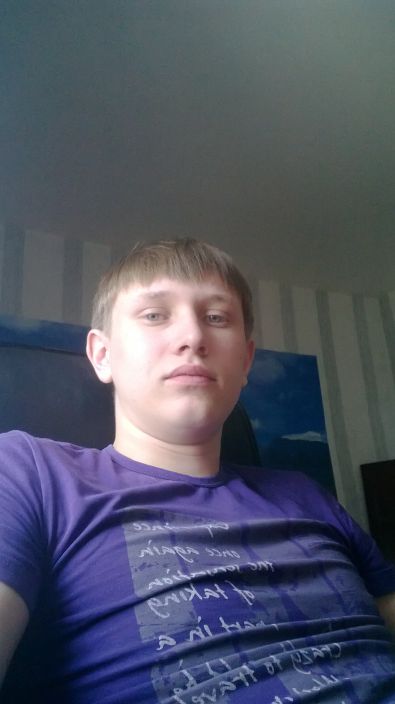 это я