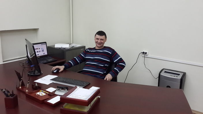на Работе