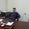 на Работе