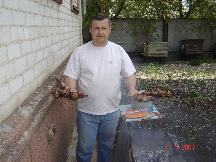 Люблю