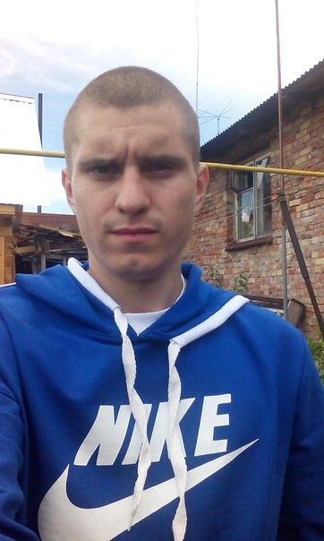 вот я