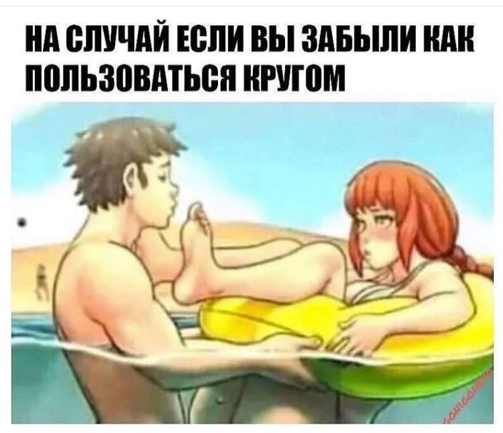 Наши