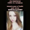 ПРОЧТИ ЭТО ВАЖНО