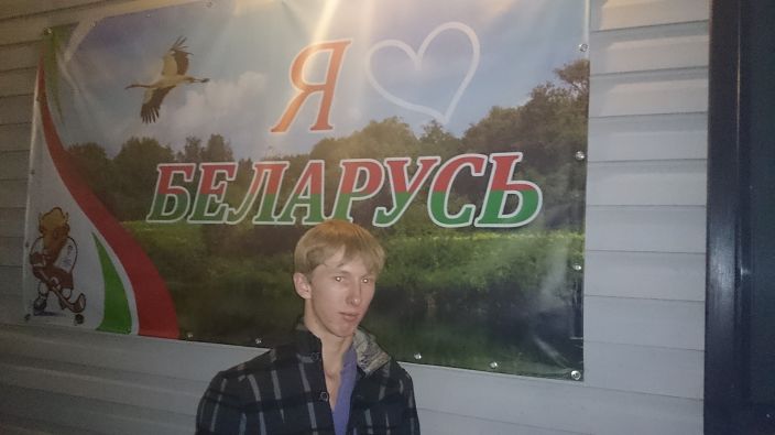 красавчик не правда ли