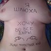без слов