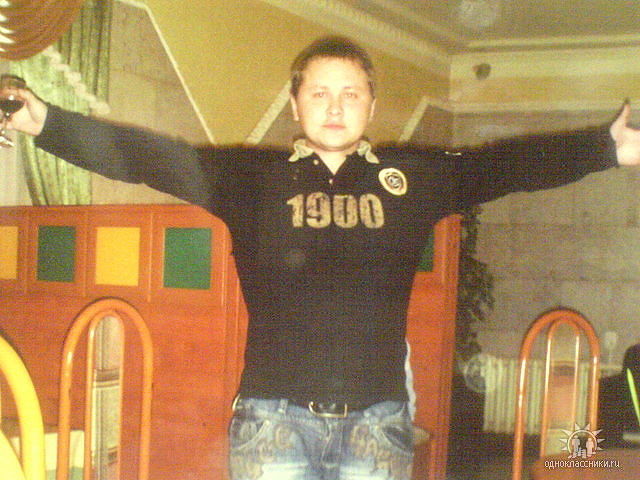 Я на отдыхе!