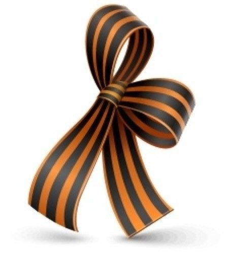 Ррррооррооо