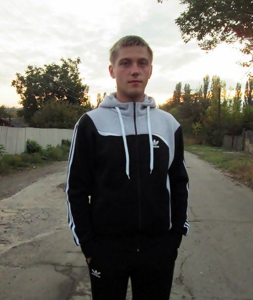 это я