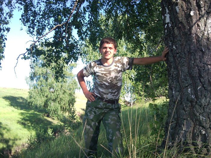 привет