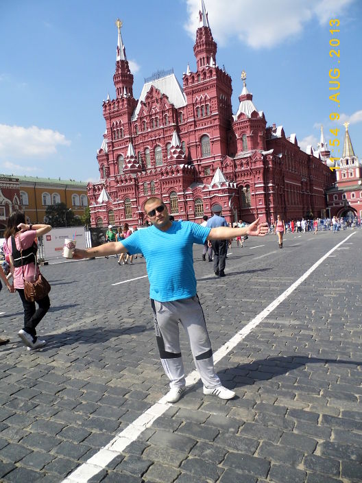 это я