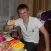 привет