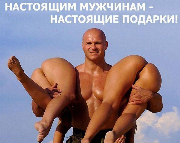 вот как надо