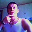 Привет