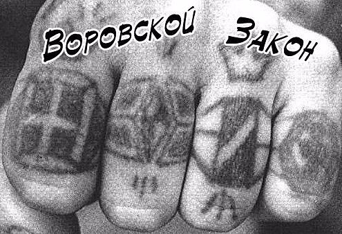 Тату