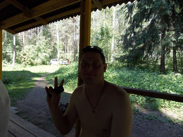 Отдых