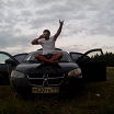 отдых