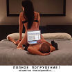 хочу