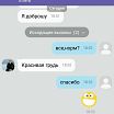 Скайп: MeendoKisa Вайбер: 380983410171