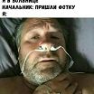 пишите