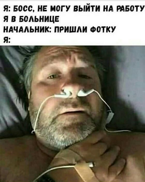 пишите