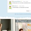 Скайп: MeendoKisa Вайбер: 380983410171