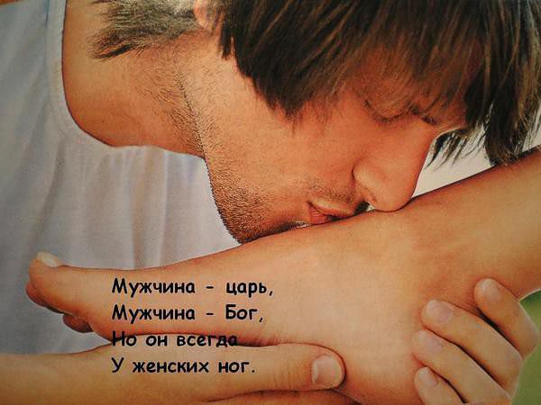 Вот так