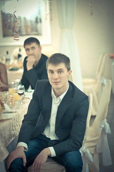 Я это