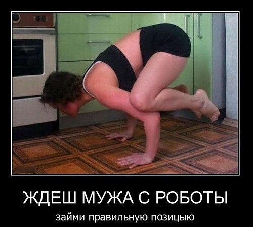 Всегда готов