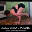 Всегда готов