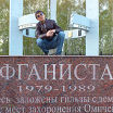 это я