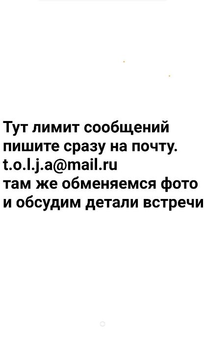 t.o.l.j.a@mail.ru