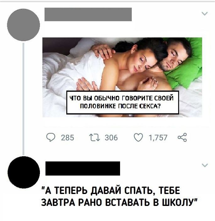 Прост