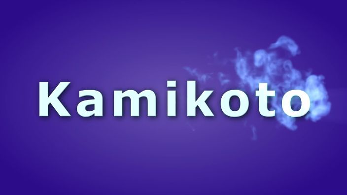 Kamikoto