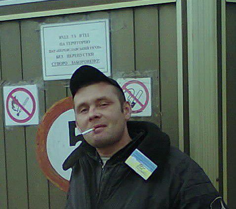 я на работе